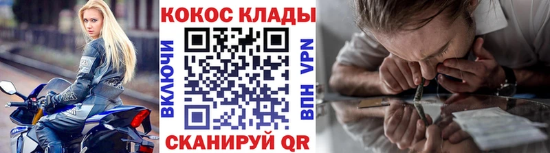 Купить наркотики сайты Наро-Фоминск Бошки Шишки Меф мяу мяу A PVP ГАШ
