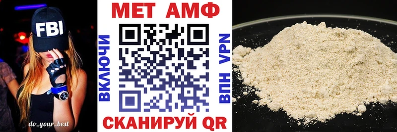 Amphetamine Розовый  Наро-Фоминск 
