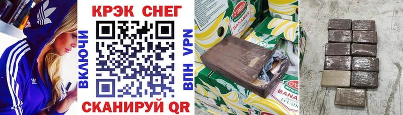 цены наркотик  Наро-Фоминск  shop клад  Cocaine Перу 