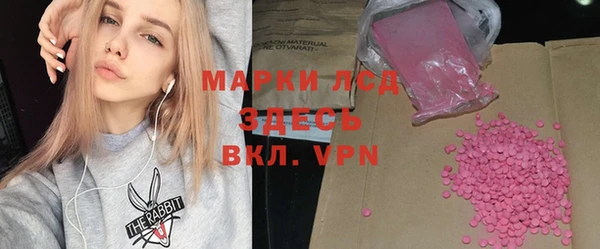 дистиллят марихуана Бронницы