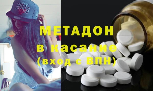 мескалин Бородино
