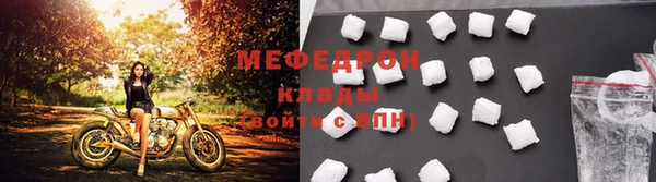 кокс Бугульма