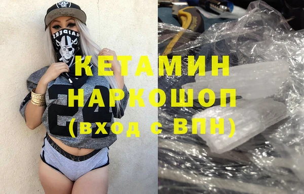 кокс Бугульма