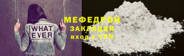 кокс Бугульма