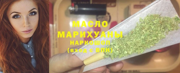 дистиллят марихуана Бронницы