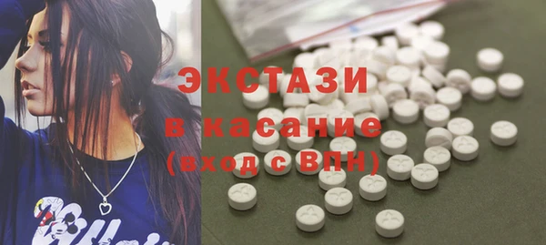 гидра Белокуриха