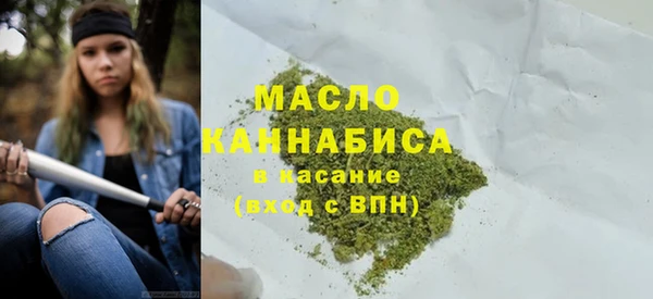 дистиллят марихуана Бронницы