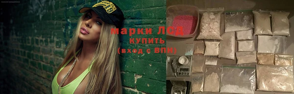 дистиллят марихуана Бронницы