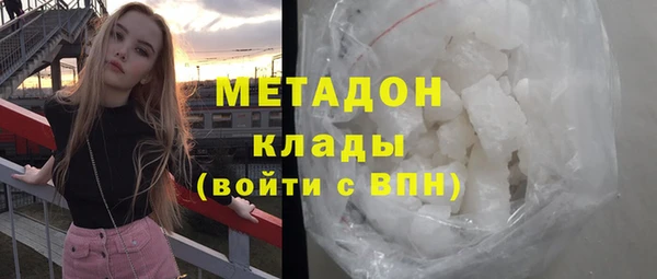 кокс Бугульма