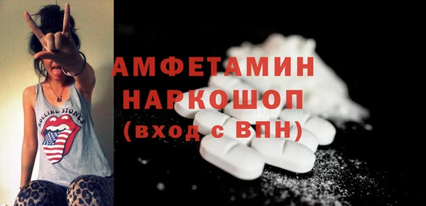 мескалин Бородино