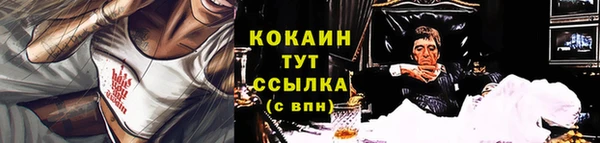 MDMA Premium VHQ Белоозёрский