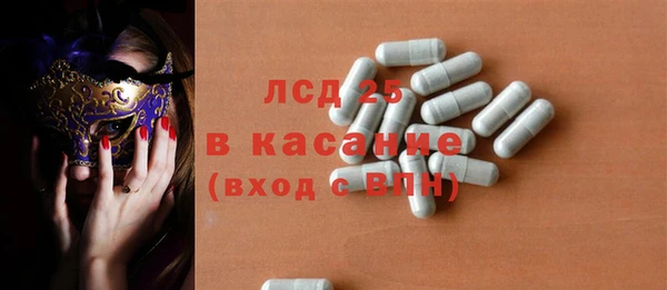 MDMA Premium VHQ Белоозёрский