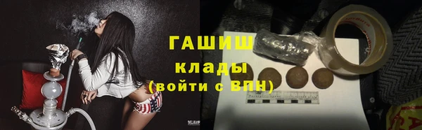 гидра Белокуриха