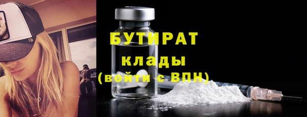 дистиллят марихуана Бронницы