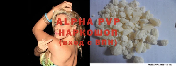 MDMA Premium VHQ Белоозёрский