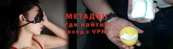 мескалин Бородино