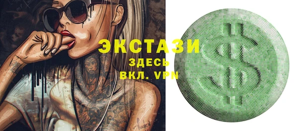 дистиллят марихуана Бронницы