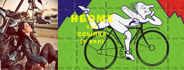 дистиллят марихуана Бронницы