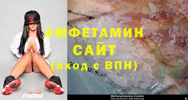 мескалин Бородино