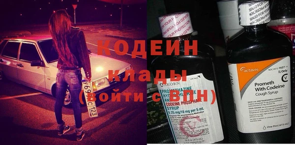 гидра Белокуриха