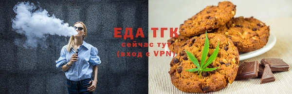 гидра Белокуриха