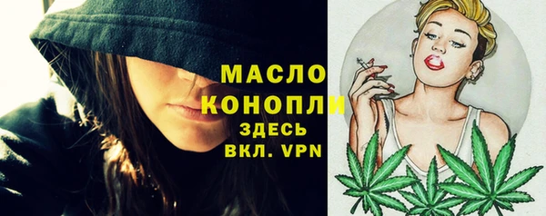 мескалин Бородино