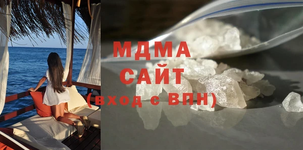 мескалин Бородино