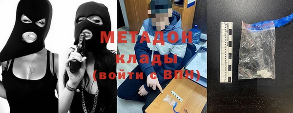 MDMA Premium VHQ Белоозёрский