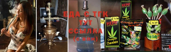 гидра Белокуриха