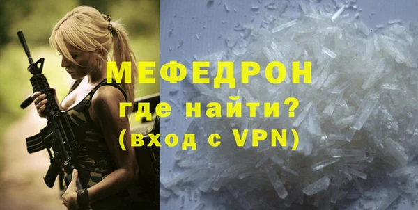 MDMA Premium VHQ Белоозёрский