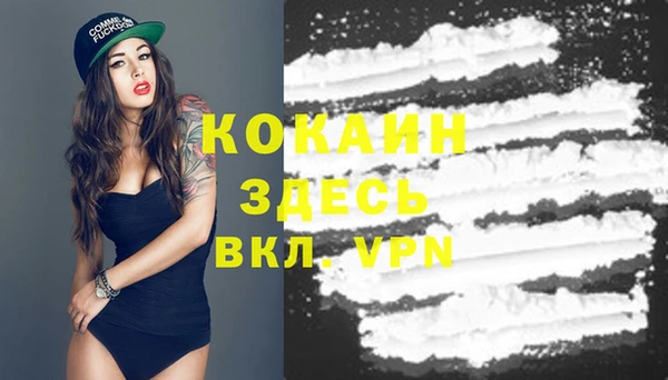 MDMA Premium VHQ Белоозёрский