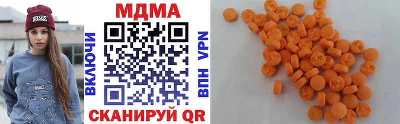 где найти наркотики  blacksprut ссылка  МДМА VHQ  Наро-Фоминск 