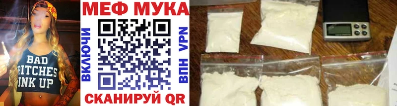 наркотики Наро-Фоминск Мефедрон мяу мяу