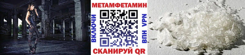 дарк нет состав  Наро-Фоминск  Метамфетамин винт  даркнет сайт 
