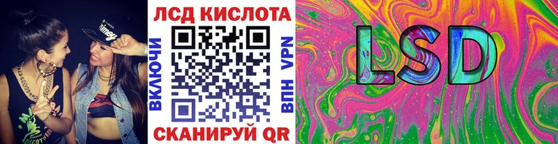 Наркотические марки 1,8мг сколько стоит Наро-Фоминск