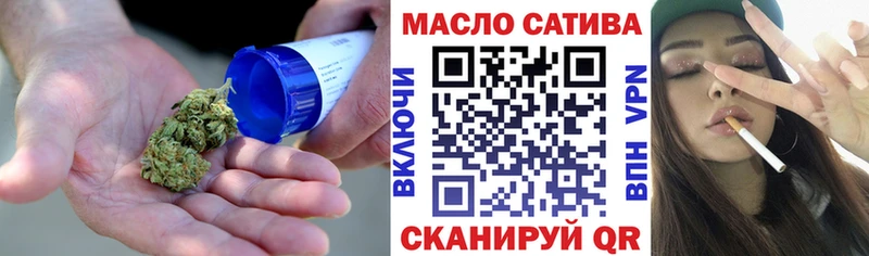 продажа наркотиков  Наро-Фоминск  Дистиллят ТГК гашишное масло 