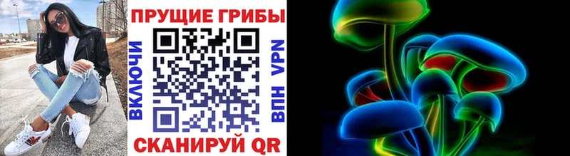 Псилоцибиновые грибы ЛСД  Наро-Фоминск 